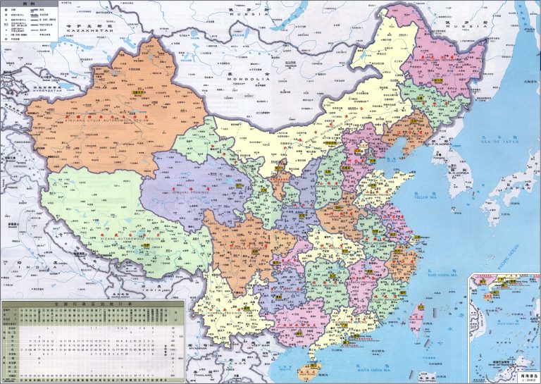 【地理】这可能是全网最全的中国地理介绍-Mac920的个人博客