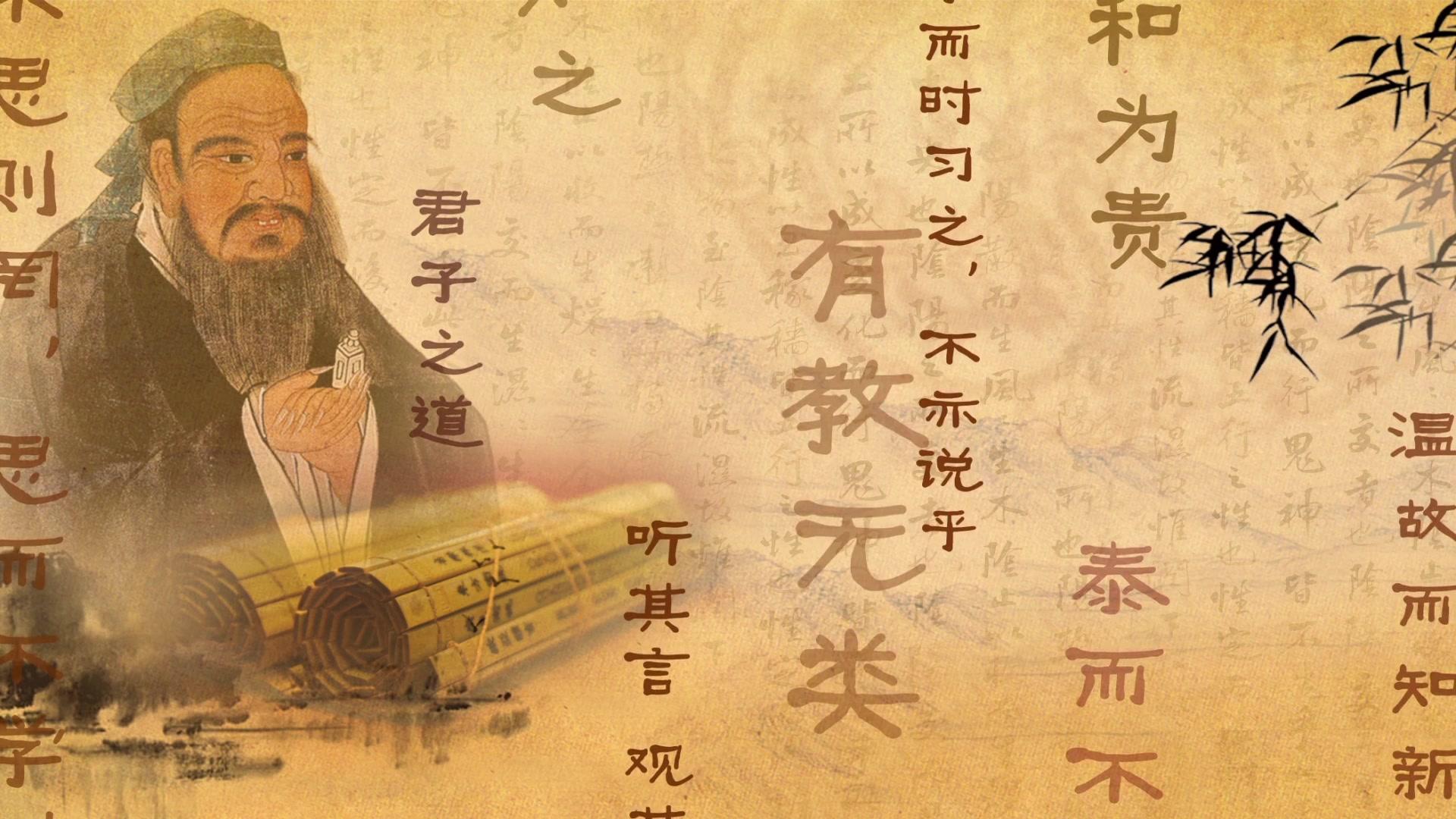 【文学】《论语》名篇好句