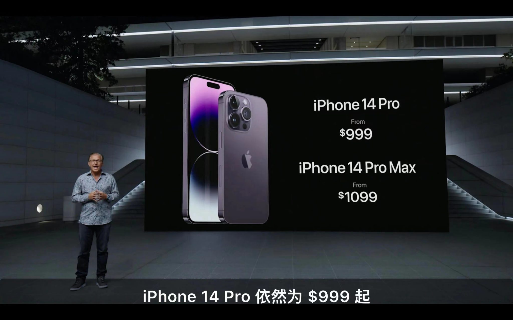 【科技】2022秋季新品发布会iPhone 14系列发布-Mac920的个人博客