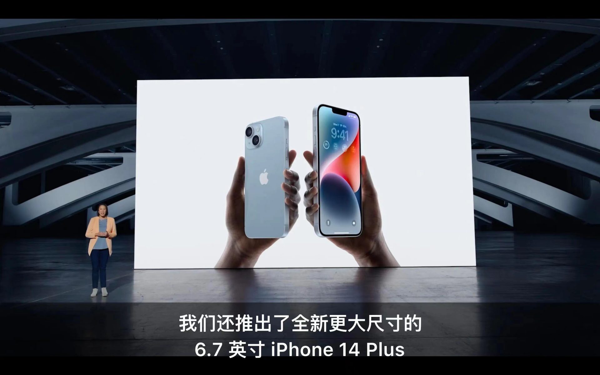 【科技】2022秋季新品发布会iPhone 14系列发布-Mac920的个人博客
